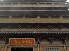 -敬亭山风景名胜区