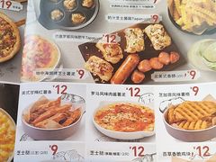 -必胜客(金华福华店)