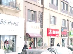 -玥儿弯弯手作烘焙(中海国际社区御城店)