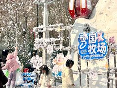 -西安龙首印象城