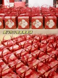 -牧子屋创意喜糖伴手礼(新湖花园店)