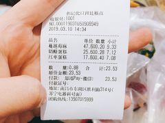 账单-彭记优口(胜利路店)