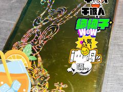 -潮界(LU·ONE凯德晶萃广场店)