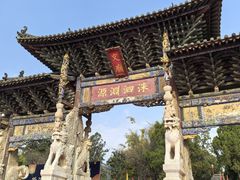 -建水文庙