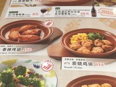 菜单-萨莉亚意式餐厅(天河城购物中心店)