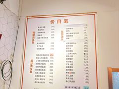 -君东记本帮面馆(天钥桥路店)