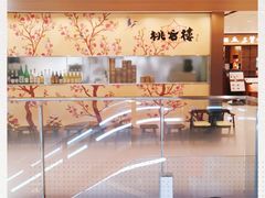 -三越百货(三越银座店)