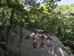 -丹东凤凰山景区