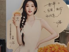 -KOI Thé(正佳广场店)