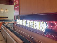 -老板恋上鱼(恒隆广场店)