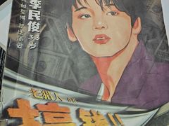 -剧狐剧本杀·月球探案馆(人民广场1号店)
