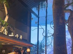 -桂满陇·海市蜃楼·黑金(国金店)