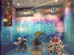 -TOYSRUS玩具反斗城(苏州中心店)