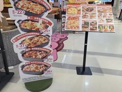 -乐凯撒披萨(正佳广场店)