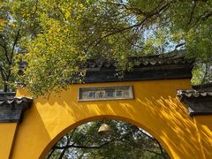 -西园戒幢律寺