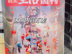 -三联韬奋书店(宽窄巷子店)