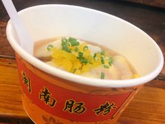 -闽南肠粉(鼓浪屿总店)
