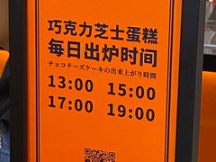 -KUMO KUMO甜品·冰淇淋(深圳壹方城店)