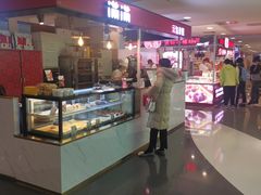 -满满元气枣糕(国瑞城店)