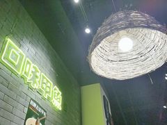 大堂-湘里乡亲甲王二老店