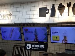 -宜家·瑞典食品屋(宝山店)