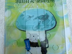 -霸王茶姬(南亚风情第壹城店)