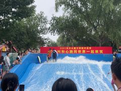 -欢乐水魔方水世界