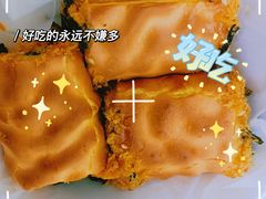 -虎头局·渣打饼行(五一新干线店)