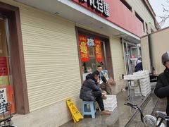 -大桥道糕点食品店(津塘路店)