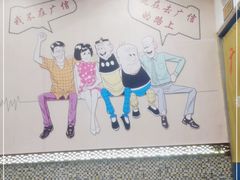-广信牛奶甜品世家(台东店)