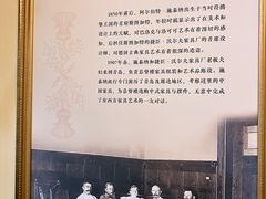 -青岛德国总督楼旧址博物馆