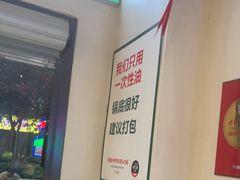 -晓彭肥肠鸡·泡椒鸡火锅(水木天地店)