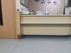 -宠颐生维康宠物医院(金丰店)