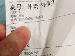 -陈傻子餐厅(世纪都会店)