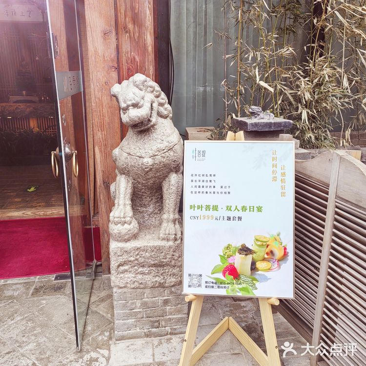 为什么不早点告诉我有这么好吃的素食
