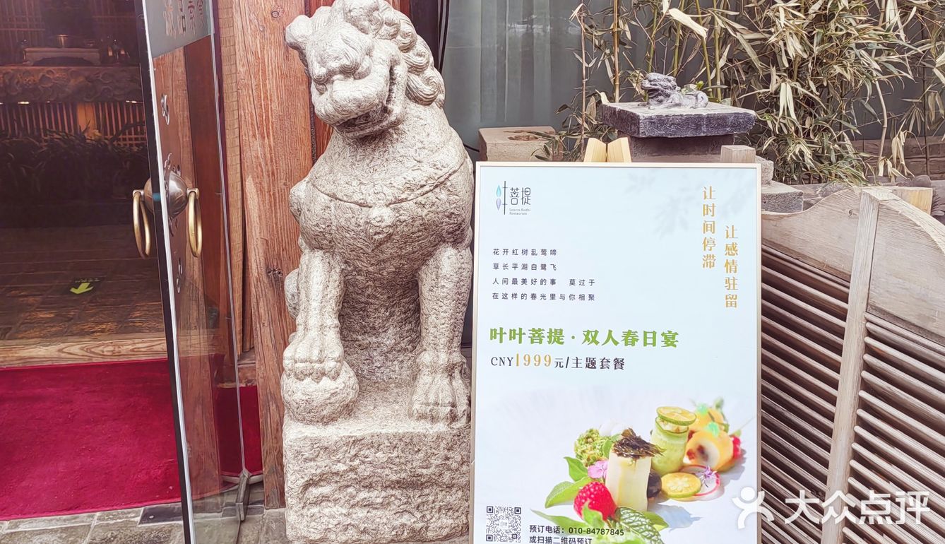 为什么不早点告诉我有这么好吃的素食