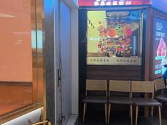 -松野谷·寿喜烧自助(华联顺义金街购物中心店)