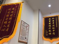 -家和正心桃源居中医诊所·医·保·店·推拿按摩·艾灸针灸·正骨整脊
