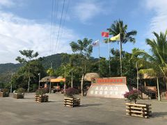 -海南槟榔谷黎苗文化旅游区