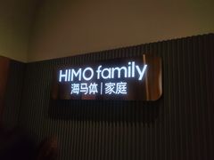 -海马体照相馆(上海月星环球港店)
