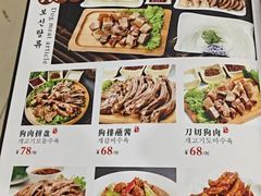 -老朴朝鲜风味(顾乡店)