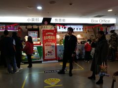 -大地影院(德清余英坊店)