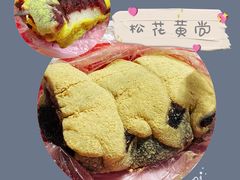-松盛糕团店(红旗桥店)