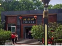 -大槐树寻根祭祖园