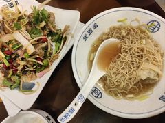 -佳面馆·竹升云吞面·爽鱼皮·牛腩面(易发店)