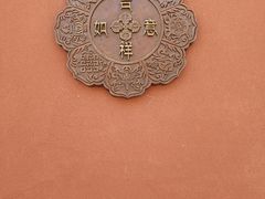 -西安市广仁寺