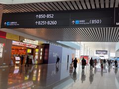 -广州白云国际机场-T2航站楼