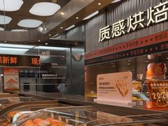 -罗森尼娜(德思勤店)