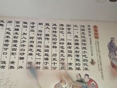 -高行汤团店(金高路店)