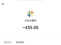 -大灶头·新昌菜(中国茶市店)